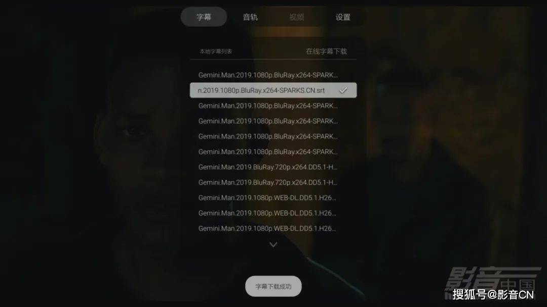 最新字幕24，影视观赏的全新体验