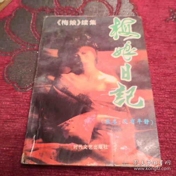 第23页