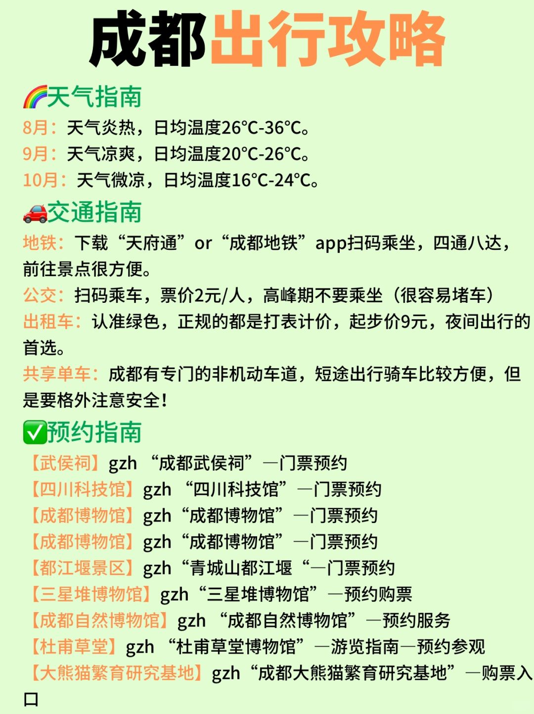 川内巷弄深处的隐藏瑰宝，最新出行指南