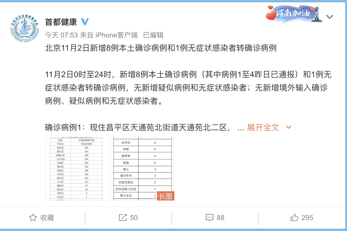 静电喷涂及电泳漆加工 第9页