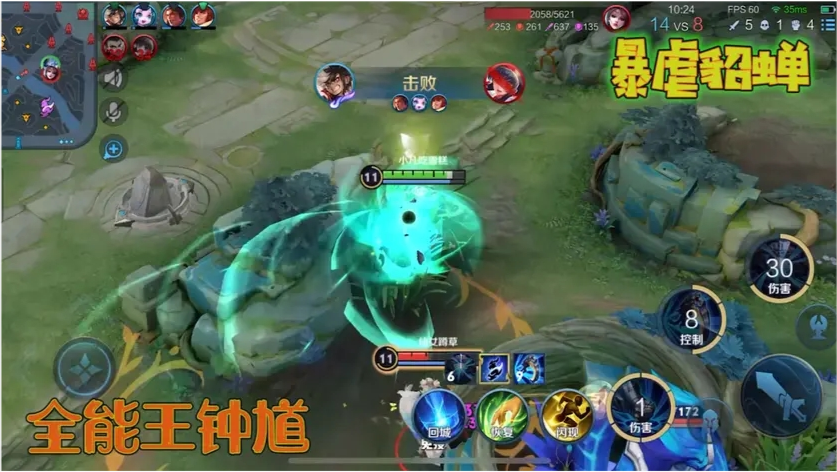 小凡钟馗最新，科技改变生活，未来魅力体验
