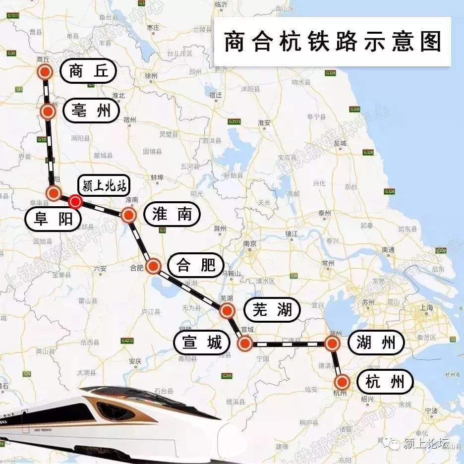 2025颍上高铁最新动态与展望