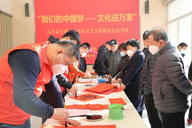 齐河望岱社区最新动态速递，最新消息一览无余！