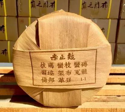 普洱茶的最新国家标准及其解读与见解