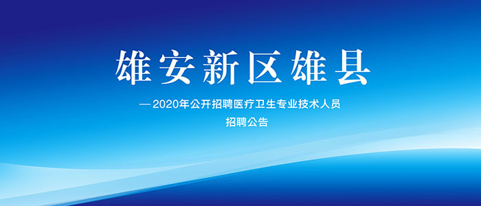 廊坊招聘网最新招聘信息汇总✨