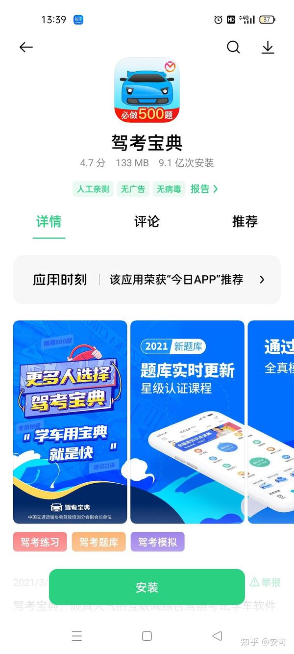 探索驾考宝典与美食天堂的双重魅力，最新驾考宝典下载及小巷美食推荐