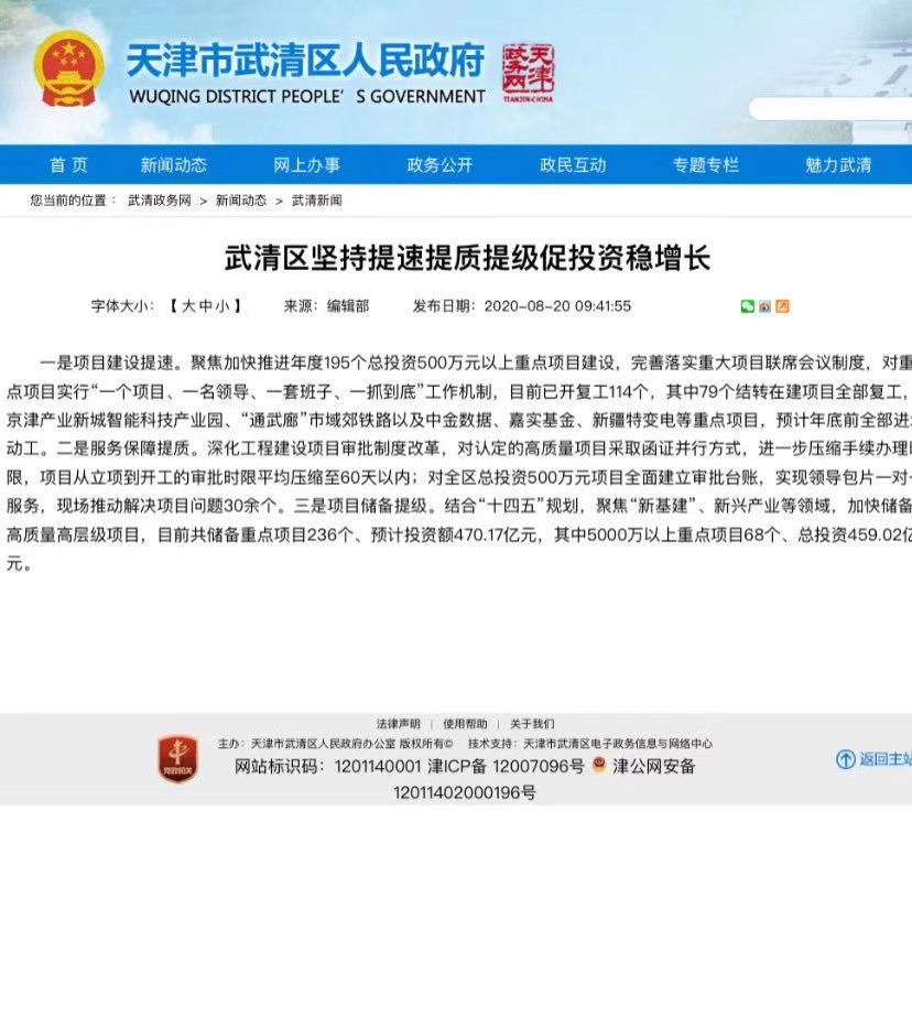 渔具配件