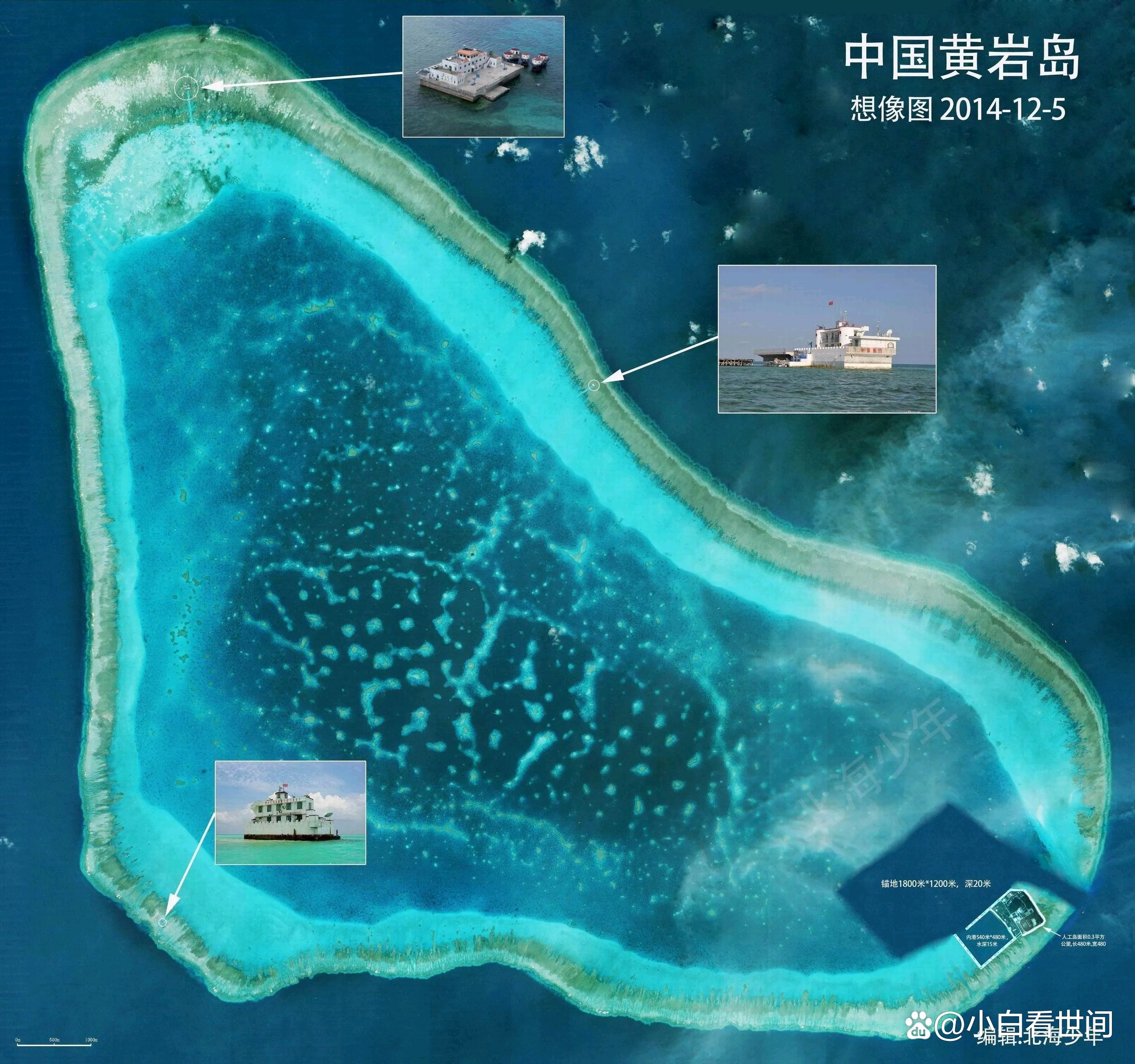 黄岩岛填岛最新动态，力量变迁与自信成就感的累积