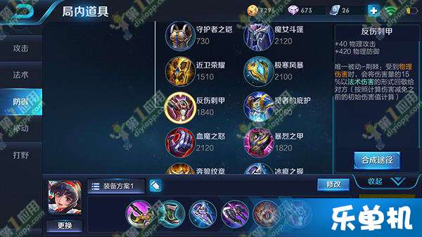 娜可露露S7最新铭文推荐